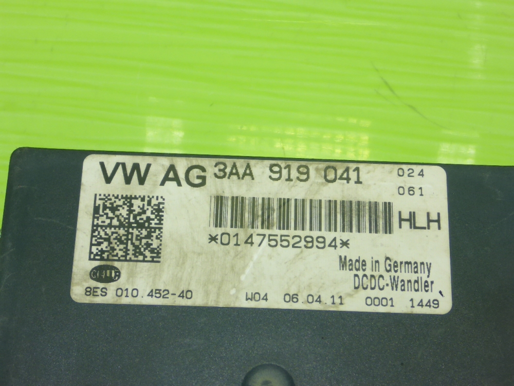 Блок электронный