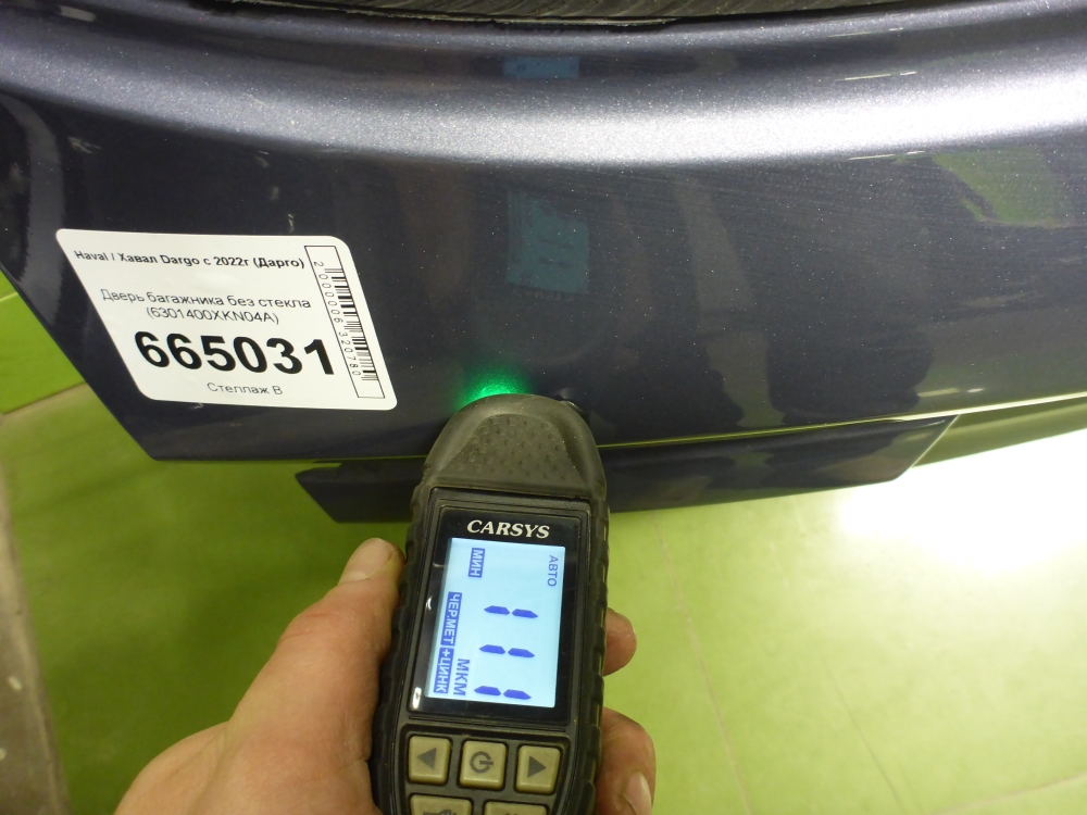 Дверь багажника