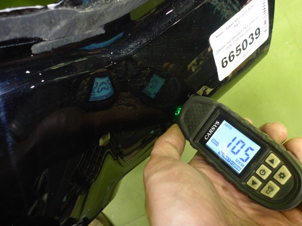 Дверь багажника