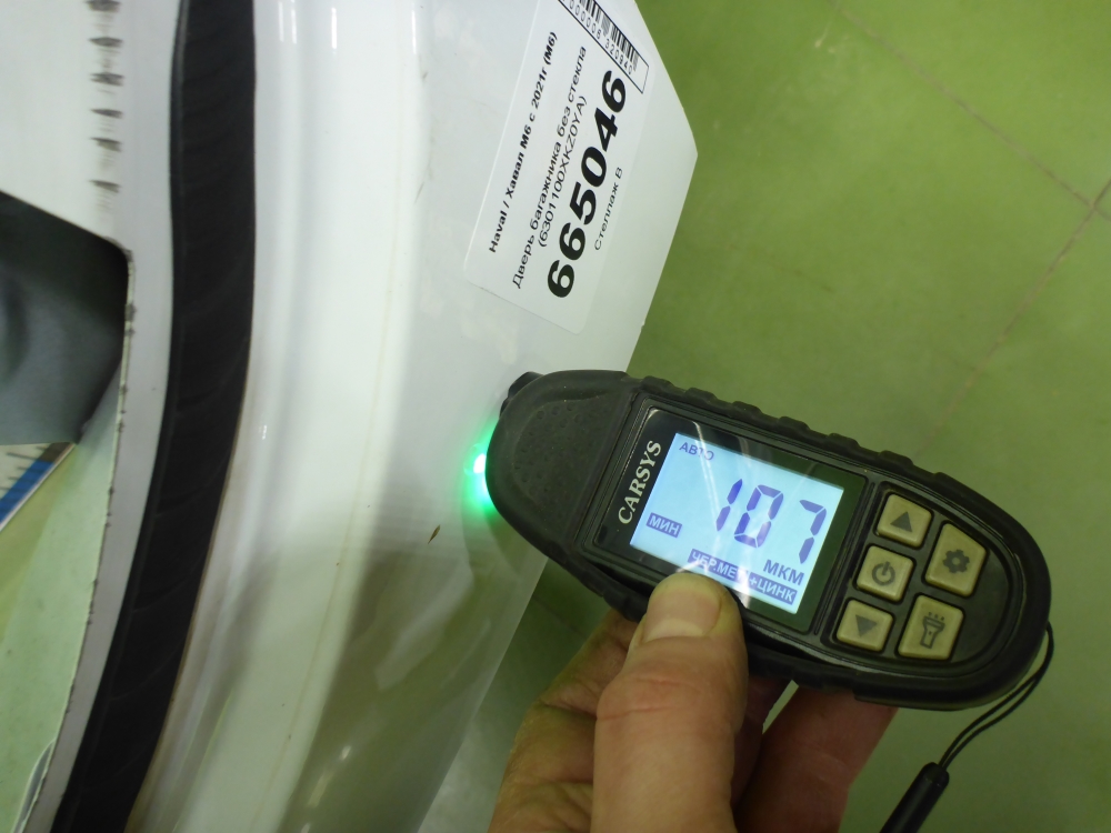 Дверь багажника