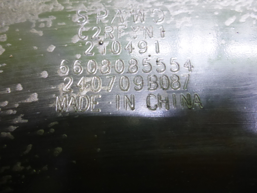 Балка задняя