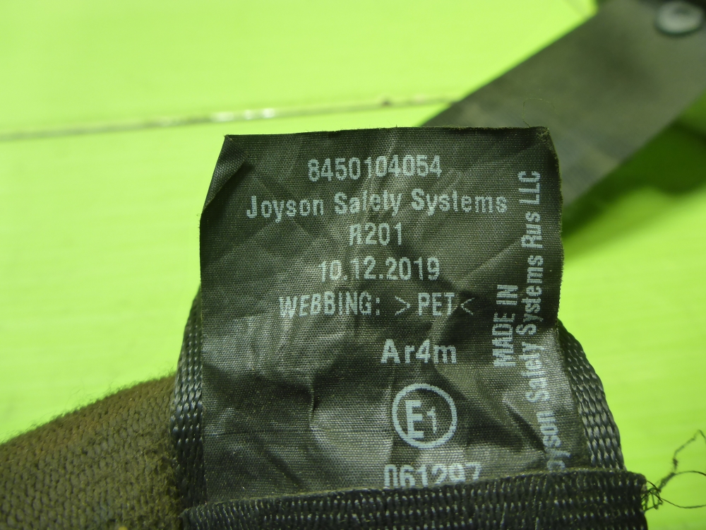 Ремень безопасности