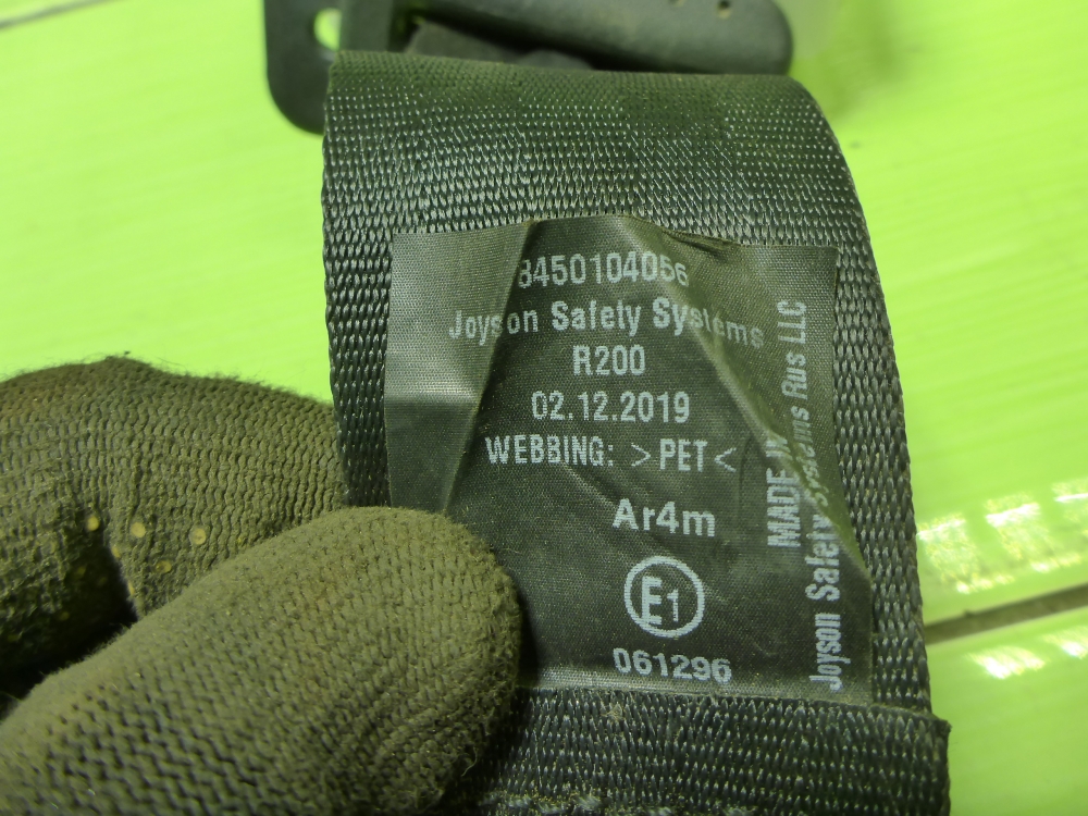 Ремень безопасности