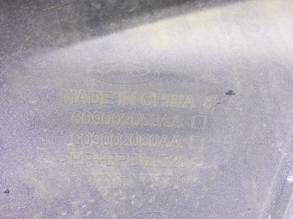 Бампер передний