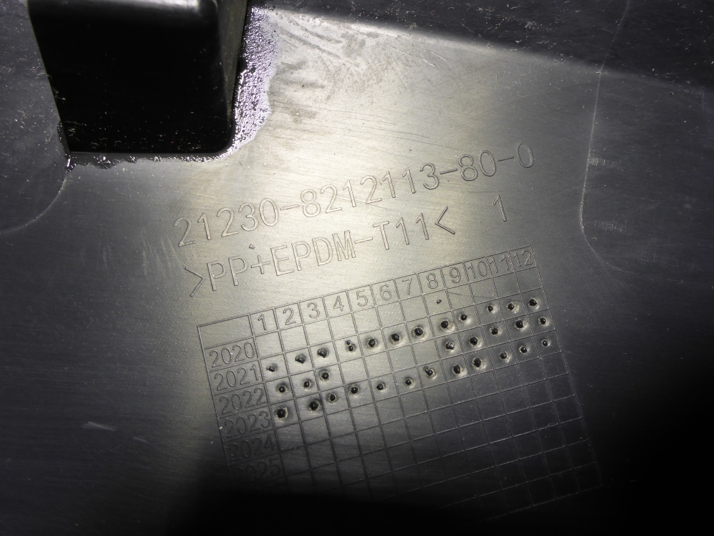 Накладка переднего крыла левого