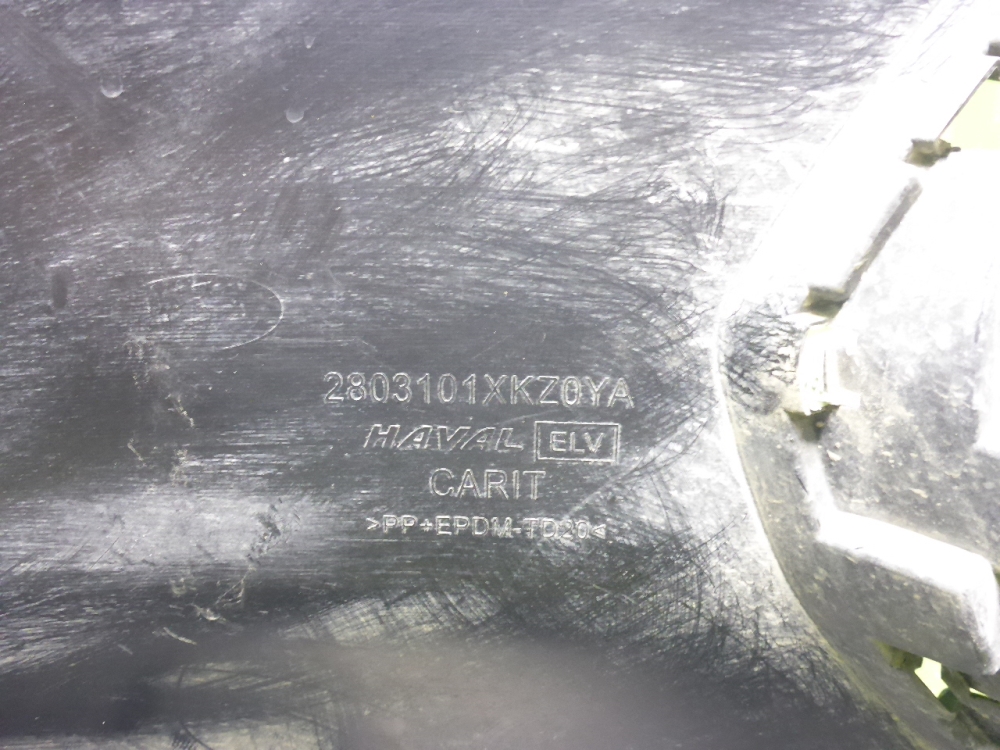 Бампер передний