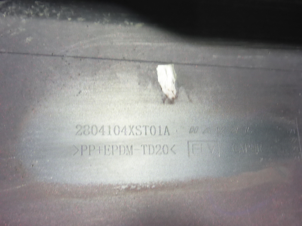 Бампер задний