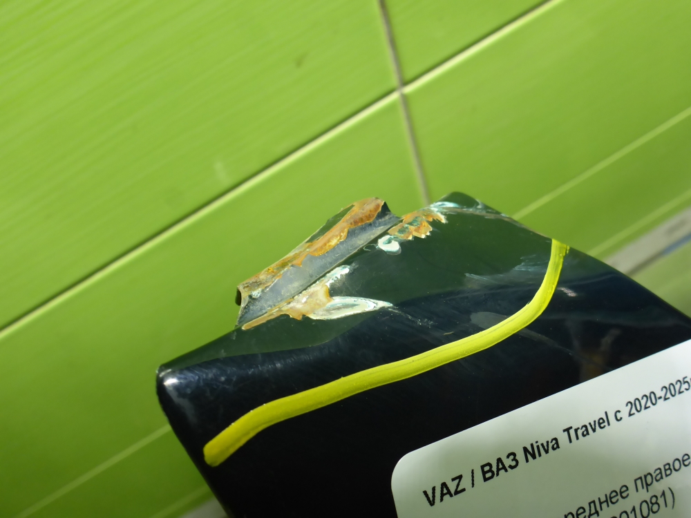 Крыло переднее правое