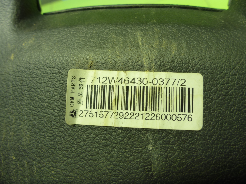 Рулевое колесо без AIR BAG