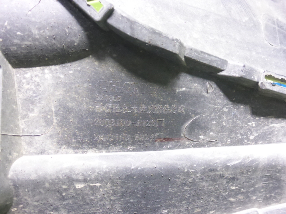 Бампер передний