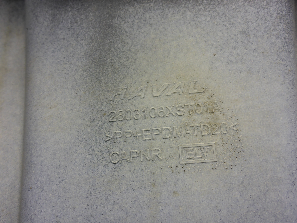 Юбка передняя