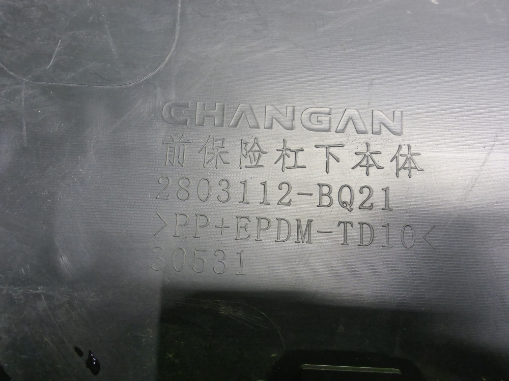 Юбка передняя