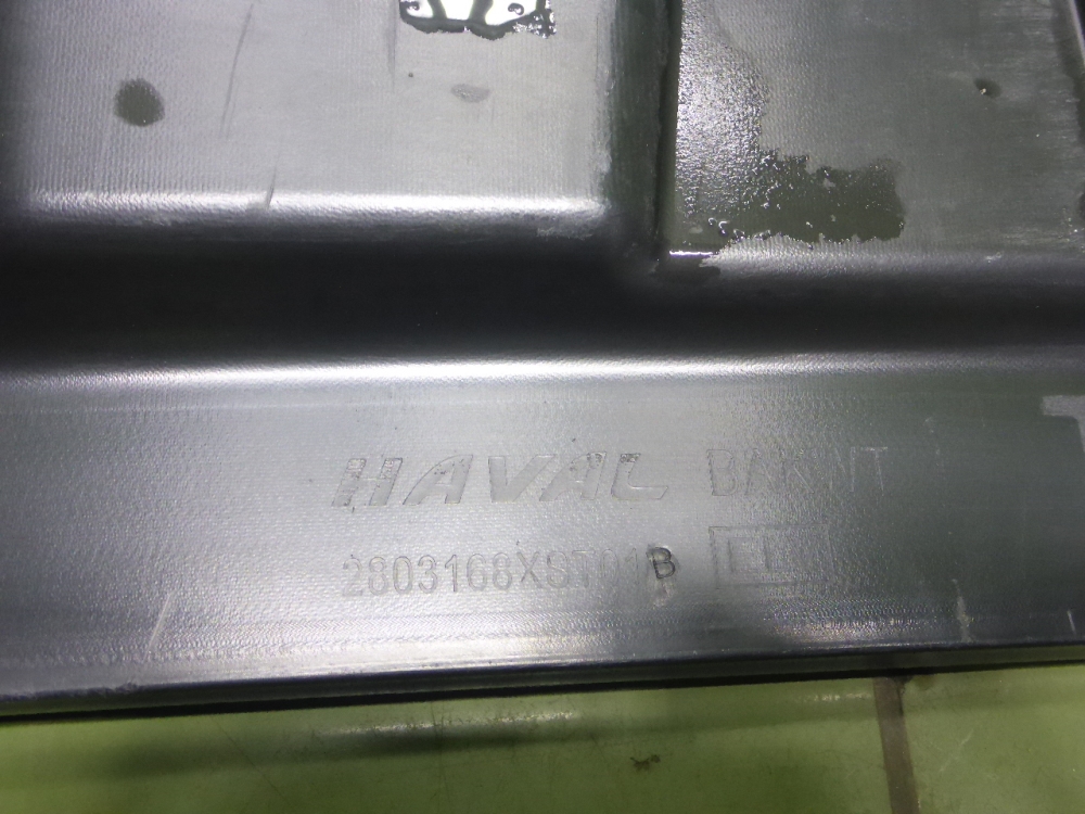 Юбка передняя