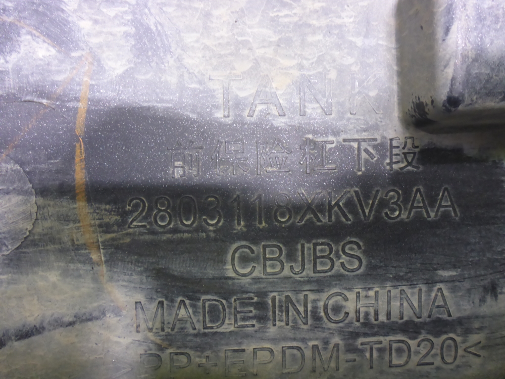 Бампер передний