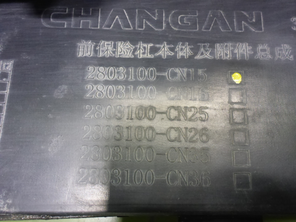 Юбка передняя