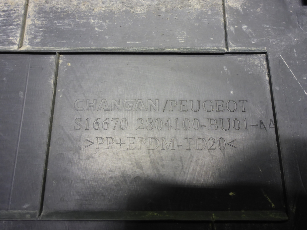 Бампер задний