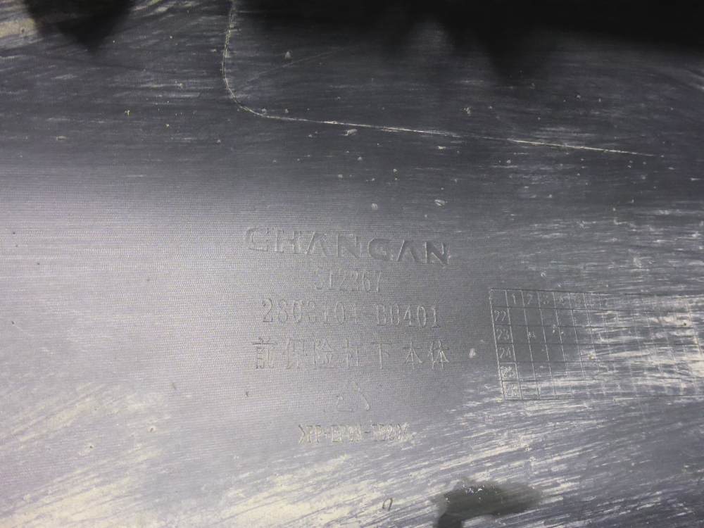 Юбка передняя