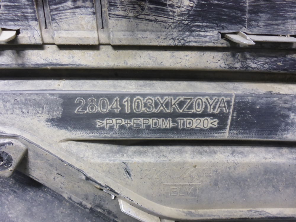 Бампер задний