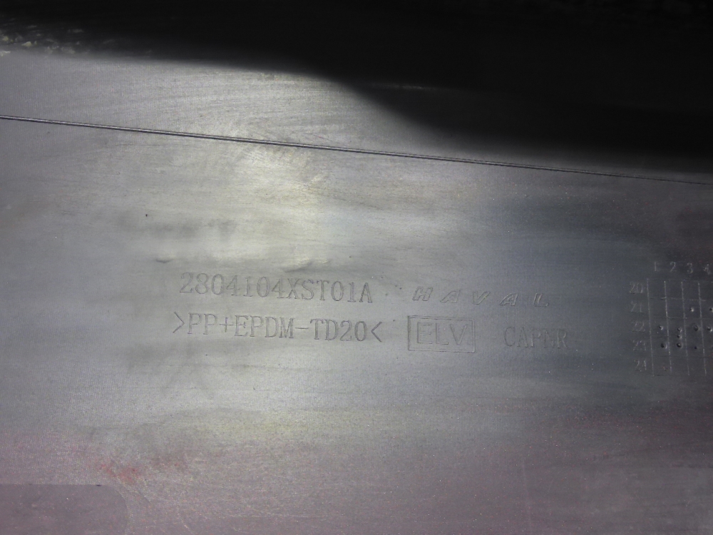 Бампер задний