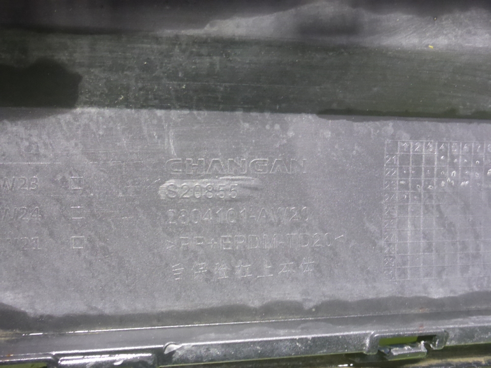 Бампер задний