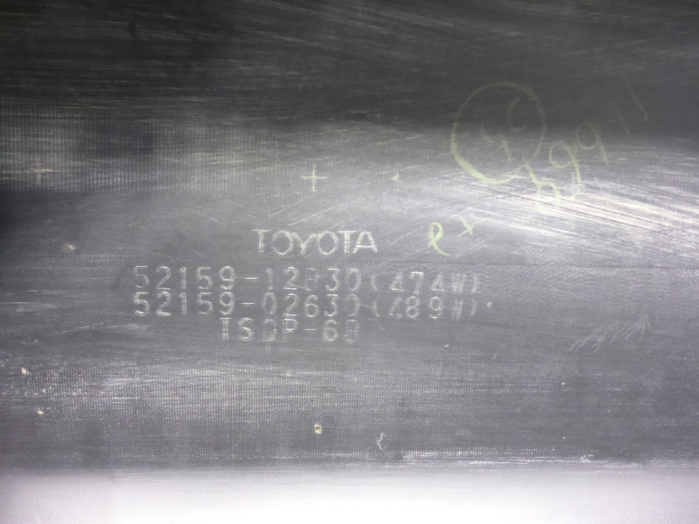 Бампер задний