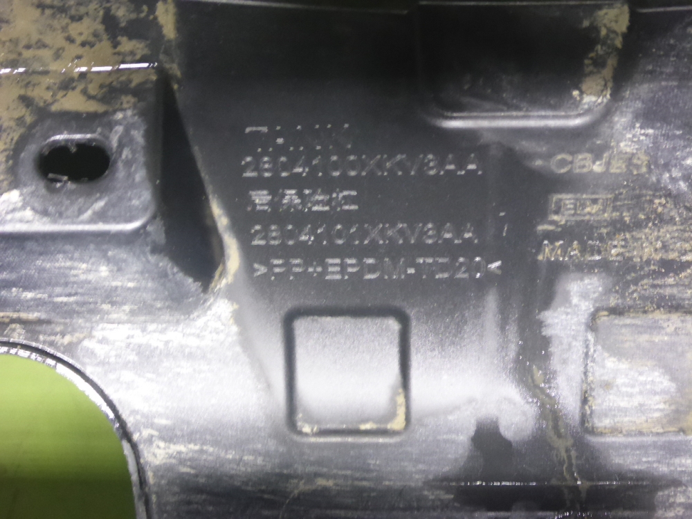 Бампер задний