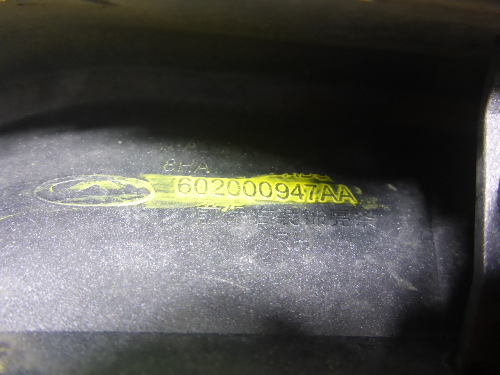 Накладка переднего бампера правая