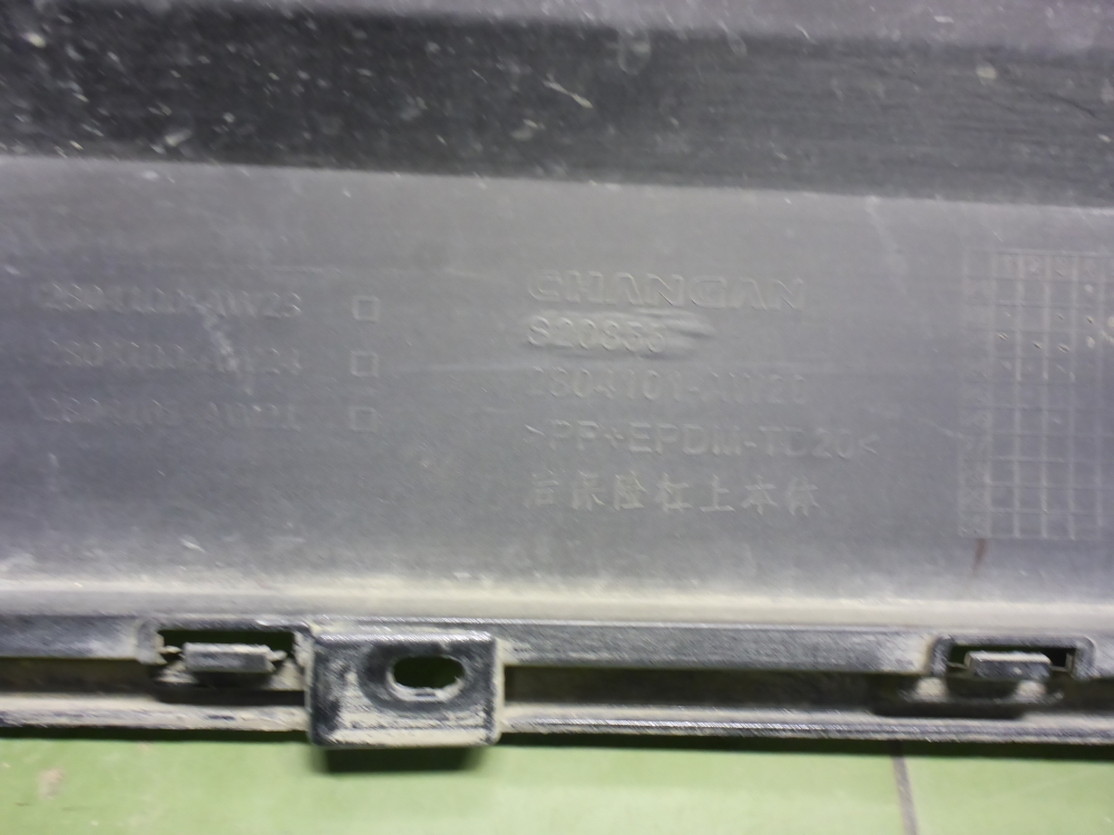 Бампер задний