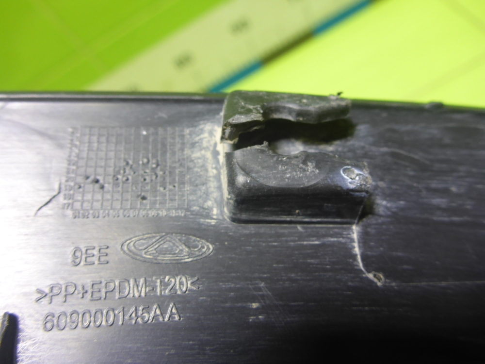 Накладка двери задней правой