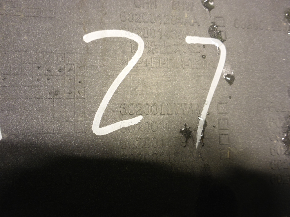 Бампер передний