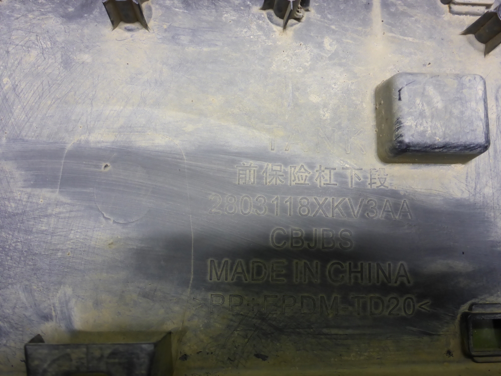 Бампер передний