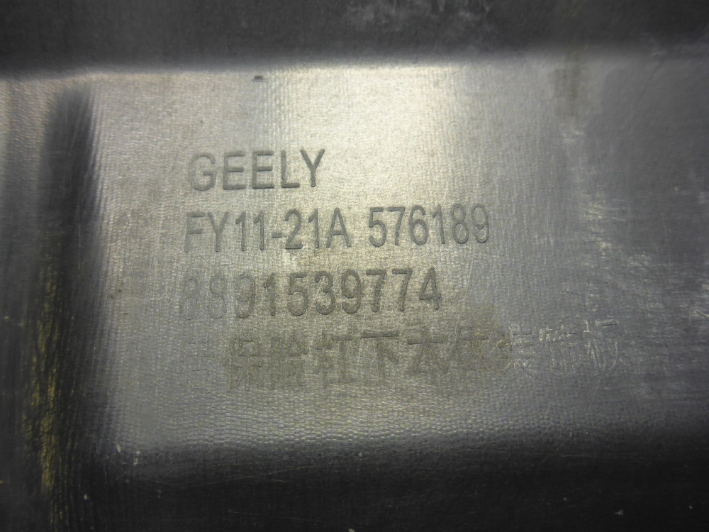 Накладка заднего бампера