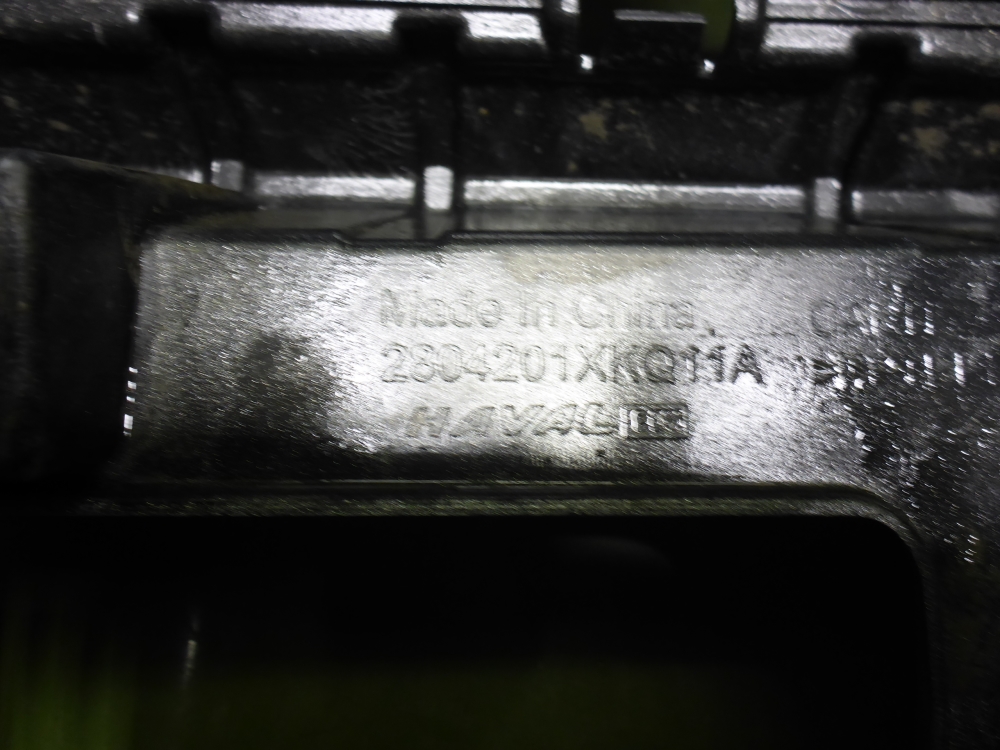 Бампер задний