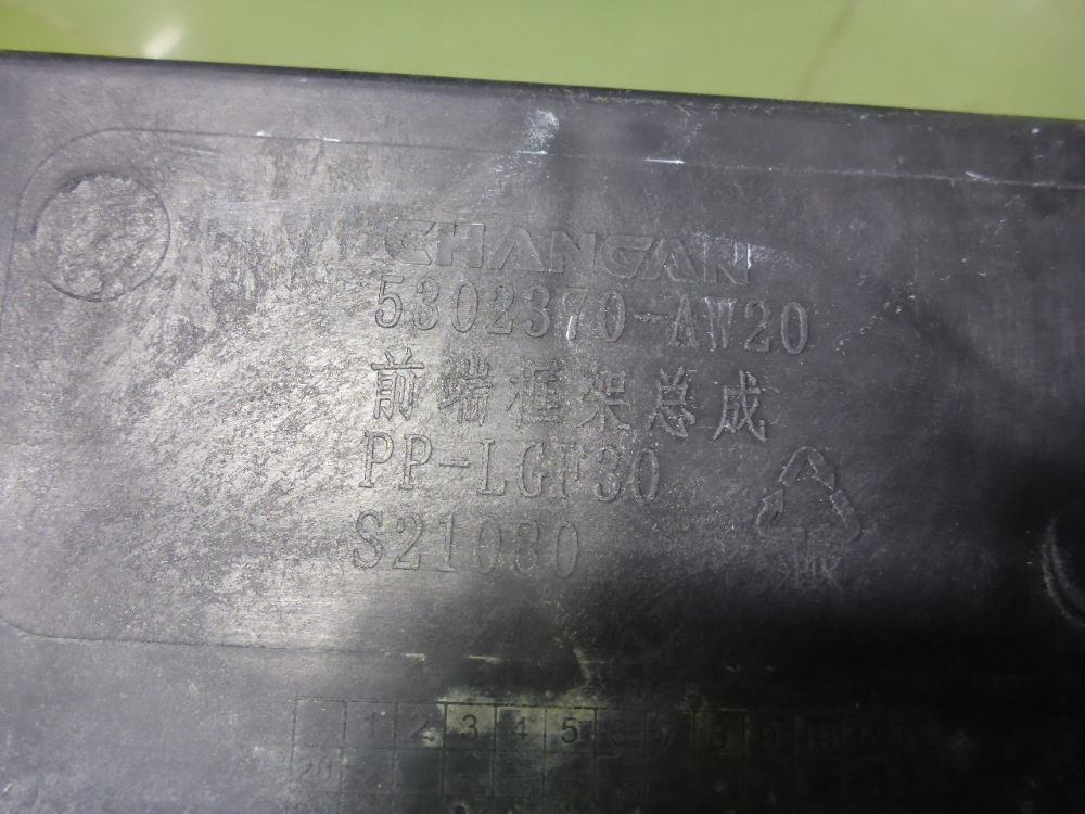 Панель передняя (телевизор)