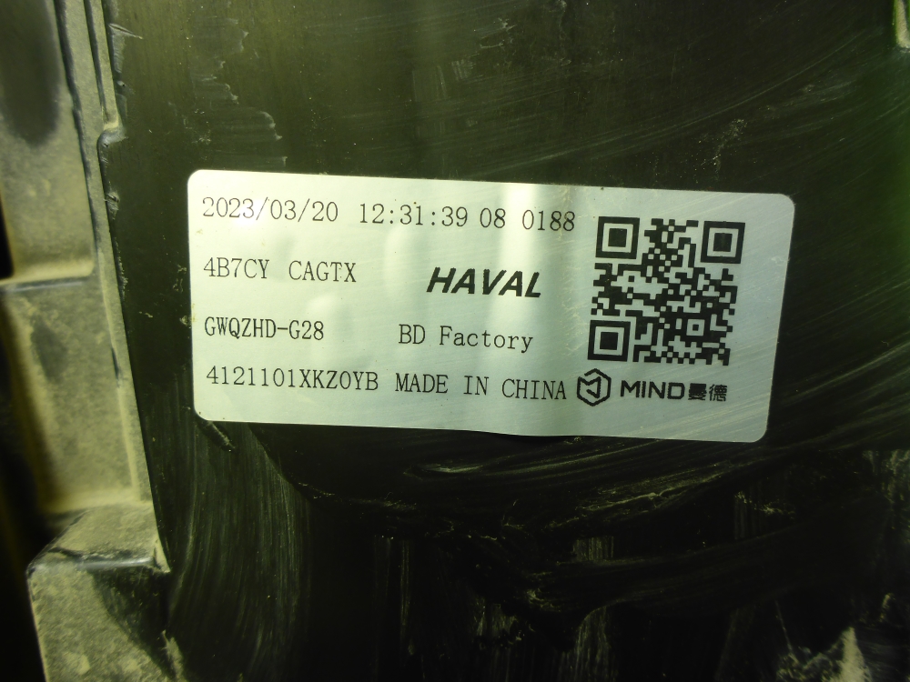 Фара правая