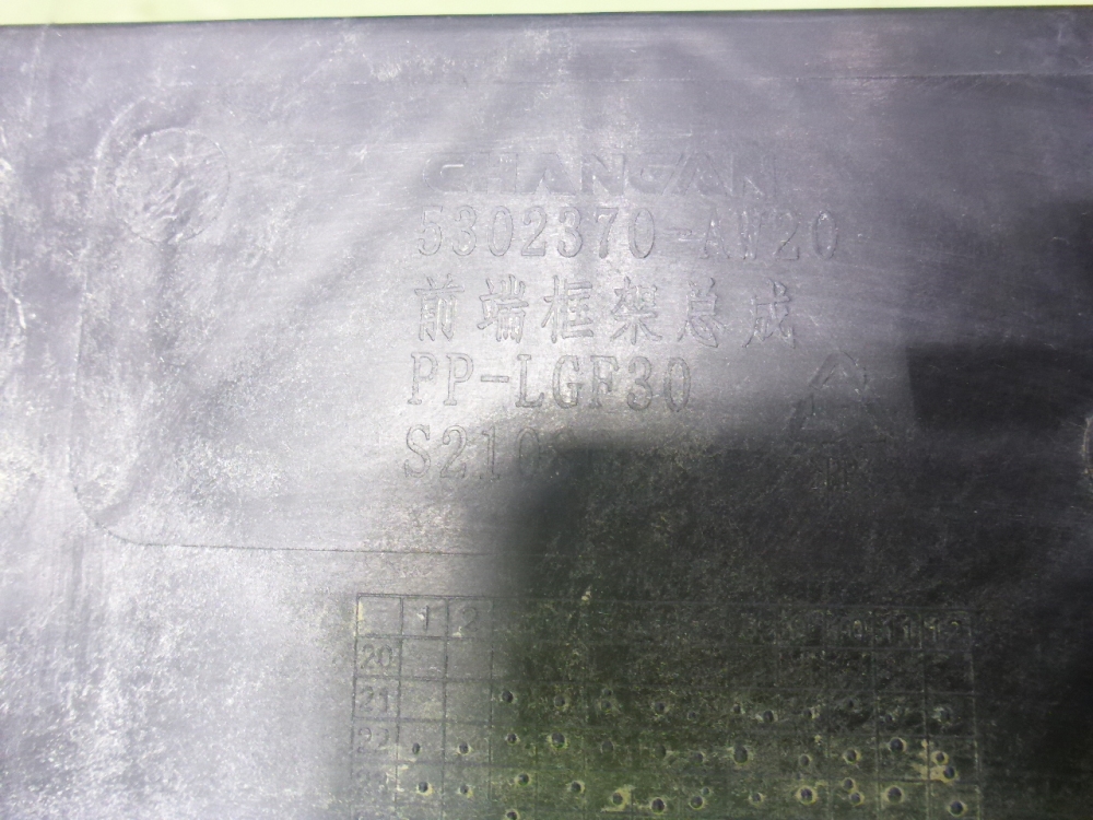 Панель передняя (телевизор)