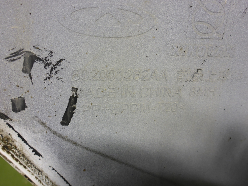 Бампер передний