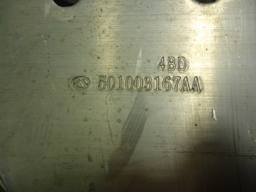 Усилитель переднего бампера