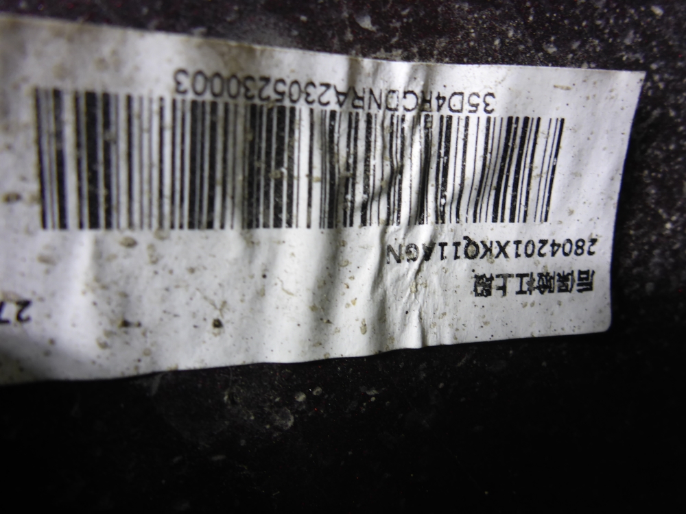 Бампер задний