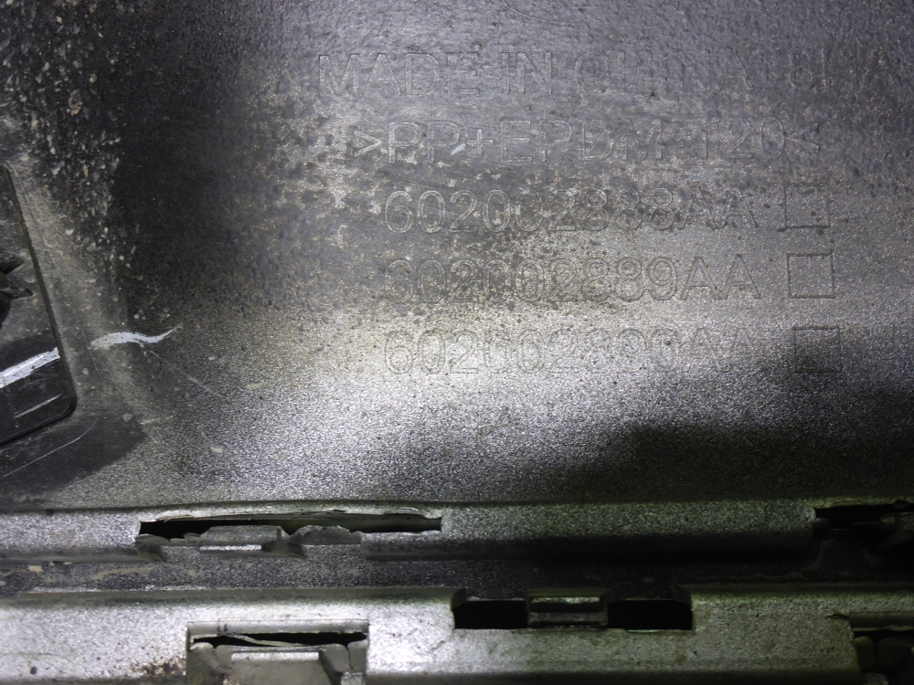 Бампер задний