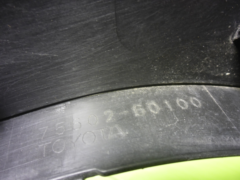 Накладка переднего крыла левого