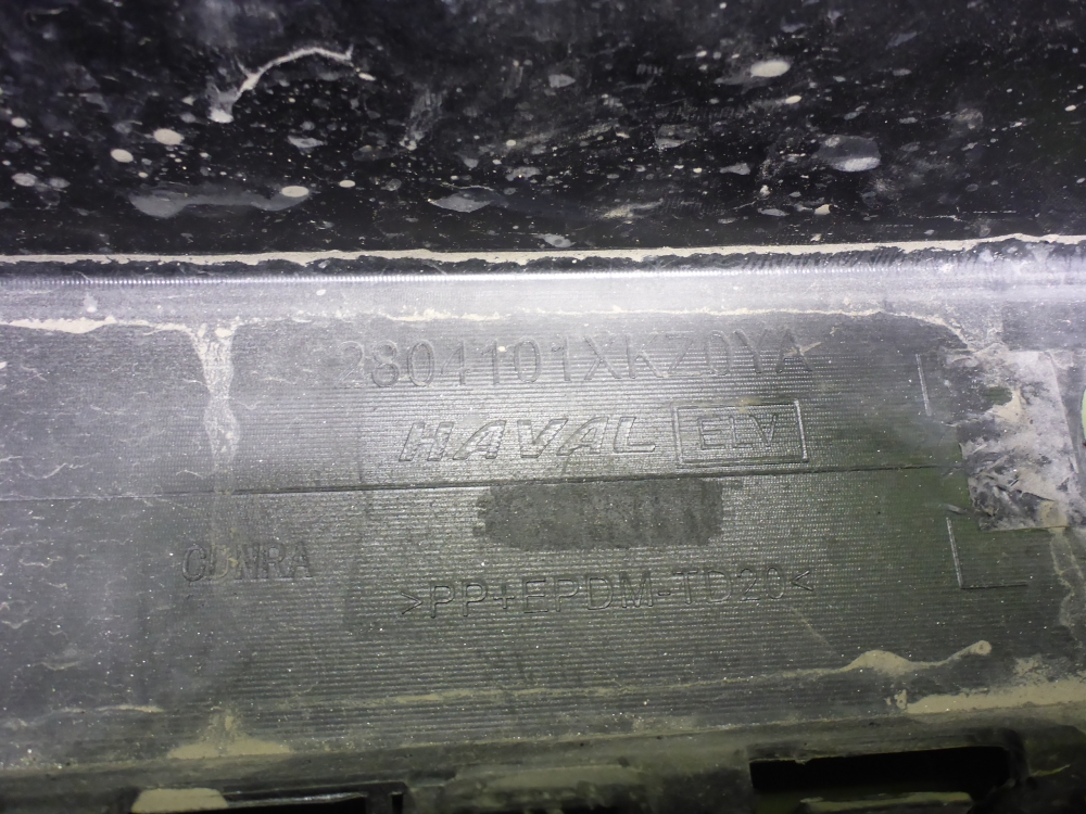 Бампер задний