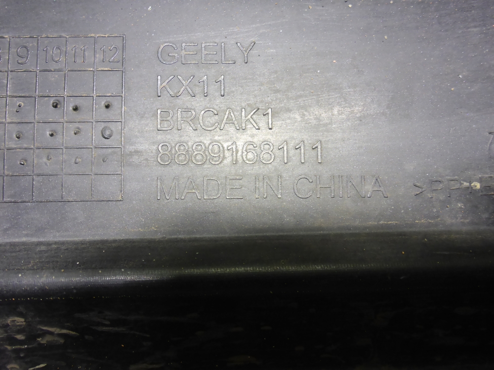 Бампер задний