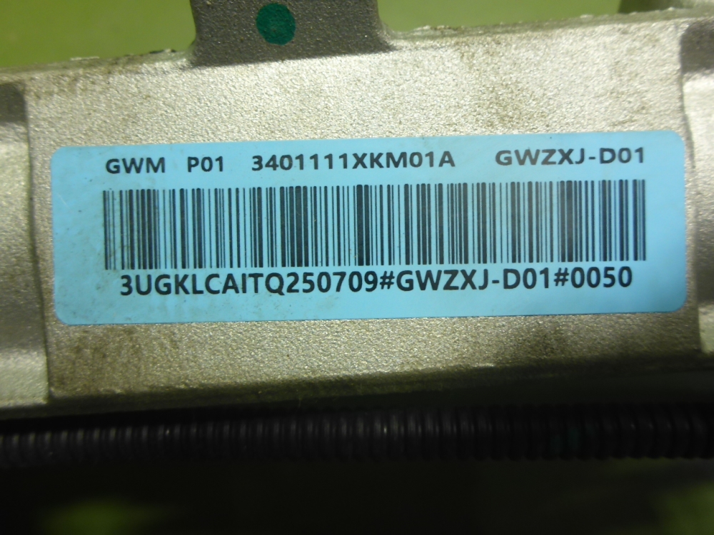 Рейка рулевая