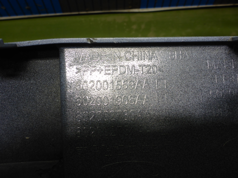 Бампер передний