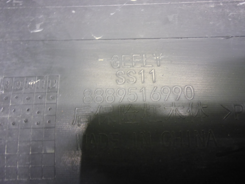 Бампер задний