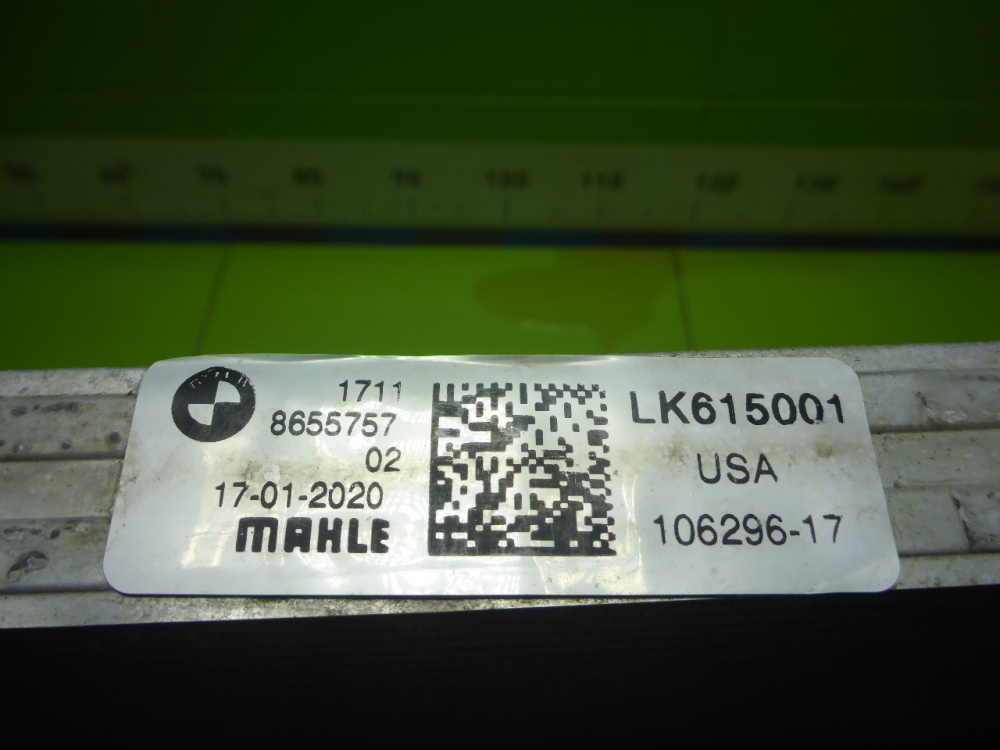 Радиатор охлаждения двигателя дополнительный