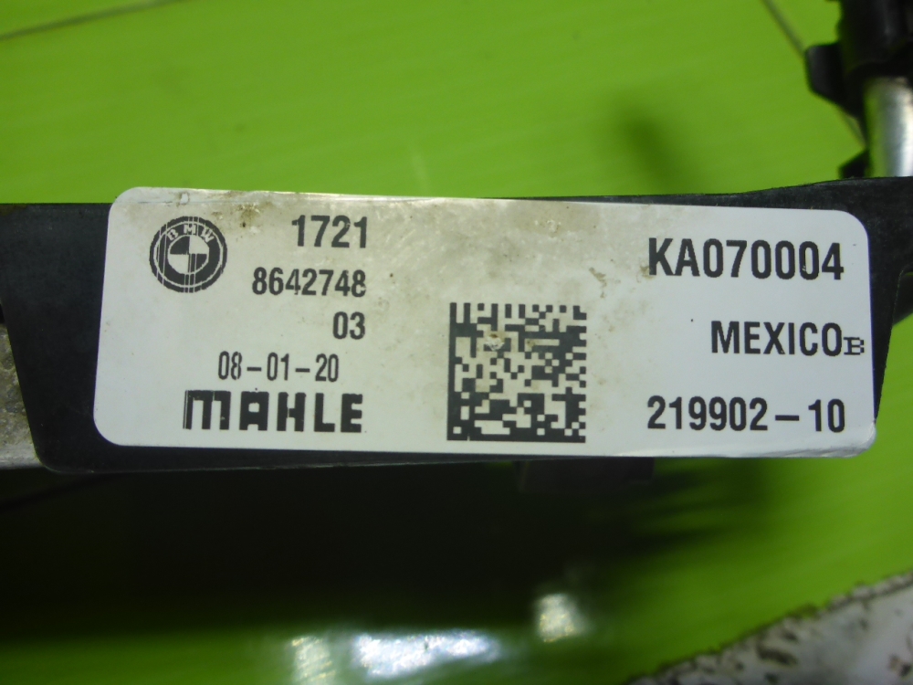 Радиатор АКПП (маслоохладитель)