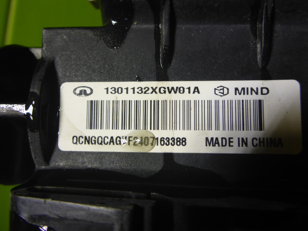 Радиатор охлаждения двигателя основной