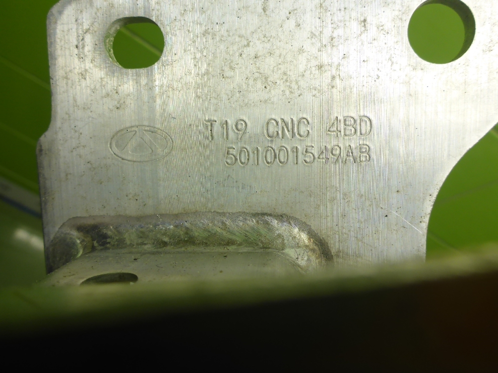 Усилитель переднего бампера